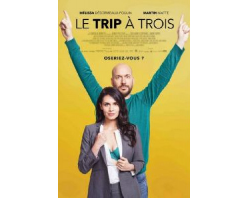 Проект «Трое» (2017) Проект «Трое» (2017)