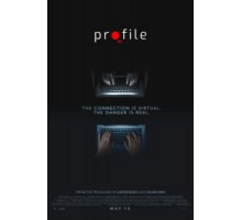 Профиль (2018)
