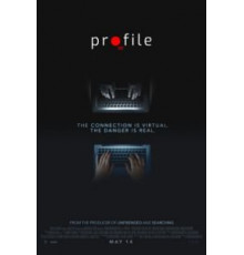 Профиль (2018)