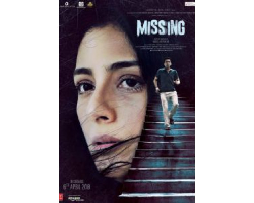 Пропавшая (2018) Пропавшая (2018)