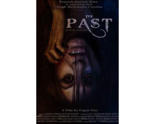 Прошлое (2018) Прошлое (2018)