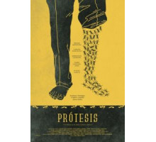 Протез (2019)