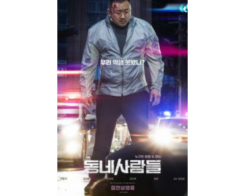 Провинциалы (2018) Провинциалы (2018)