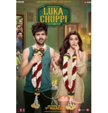 Прятки (2019)