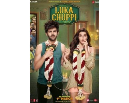 Прятки (2019) Прятки (2019)