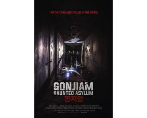 Психиатрическая больница Конджиам (2018) Психиатрическая больница Конджиам (2018)