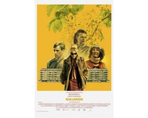 Ракитник (2020) Ракитник (2020)