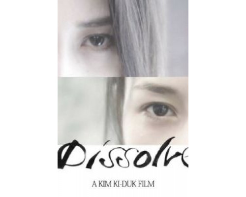 Растворяться (2019) Растворяться (2019)