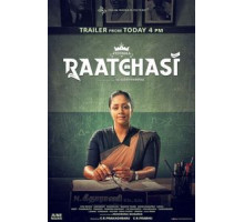 Ратчази (2019)
