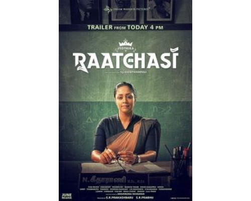Ратчази (2019) Ратчази (2019)