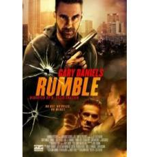 Разборки (2018)