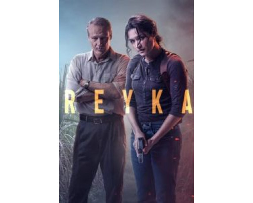 Рейка 2 сезон (2021) Рейка 2 сезон (2021)