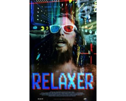 Релаксер (2018) Релаксер (2018)