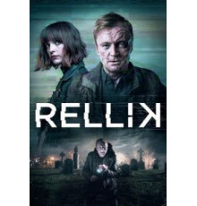 Реллик 1 сезон  (2017)