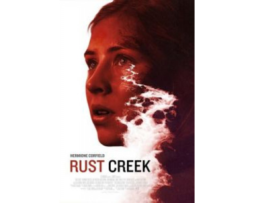 Ржавый ручей (2018) Ржавый ручей (2018)