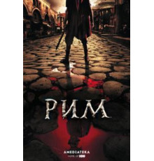 Рим 1-2 сезон  (2005)