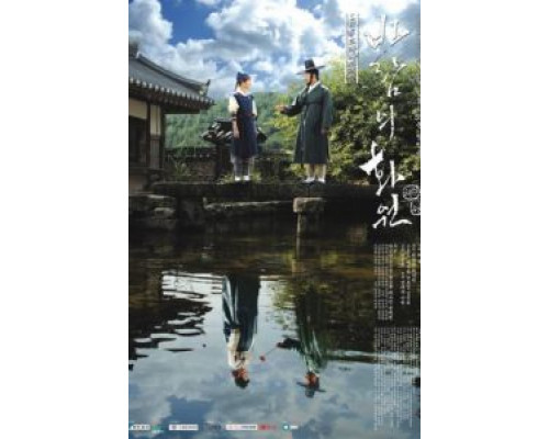 Рисующий ветер (2008) (2008) Рисующий ветер (2008) (2008)