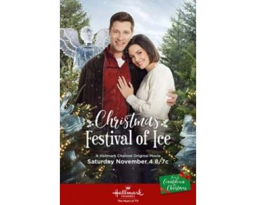 Рождественский фестиваль льда (2017) Рождественский фестиваль льда (2017)
