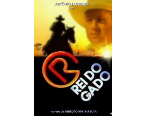 Роковое наследство (1996) (1996) Роковое наследство (1996) (1996)