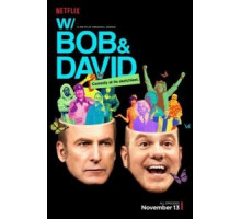 С Бобом и Дэвидом (2015) (2015)