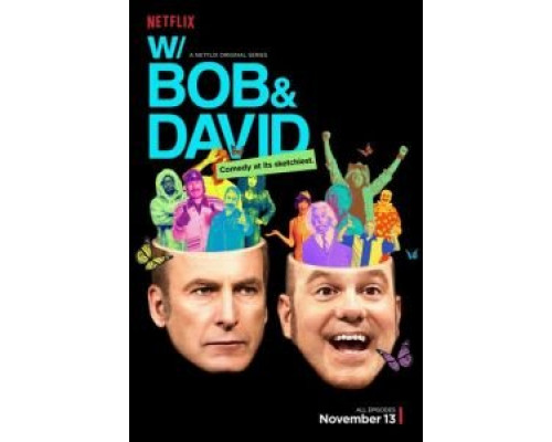 С Бобом и Дэвидом (2015) (2015) С Бобом и Дэвидом (2015) (2015)