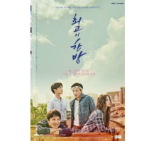Самый лучший хит (2017) (2017)