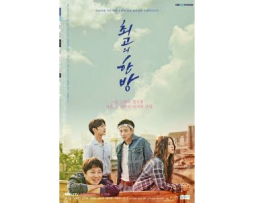Самый лучший хит (2017) (2017) Самый лучший хит (2017) (2017)