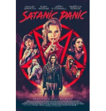 Сатанинская паника (2019)