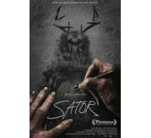 Сатор (2019)