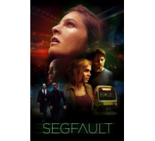 Сбой программы (2019)