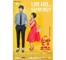 Счастливый роман 1 сезон  (2016)