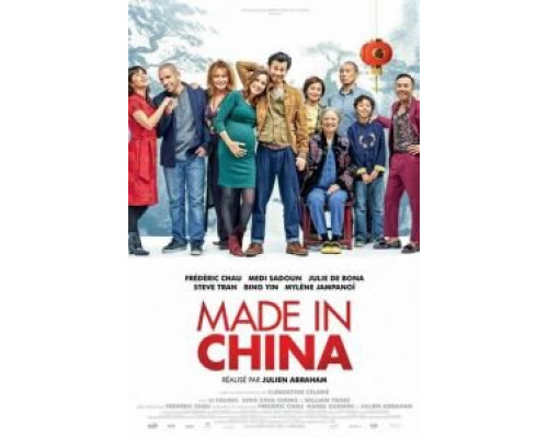Сделано в Китае (2019) Сделано в Китае (2019)