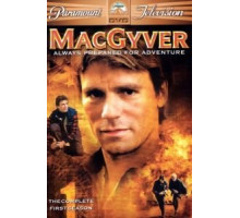 Секретный агент Макгайвер (1985) (1985)