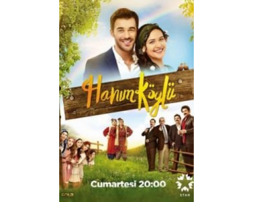 Сельская госпожа 1 сезон (2016) Сельская госпожа 1 сезон (2016)
