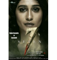 Семь (2019)