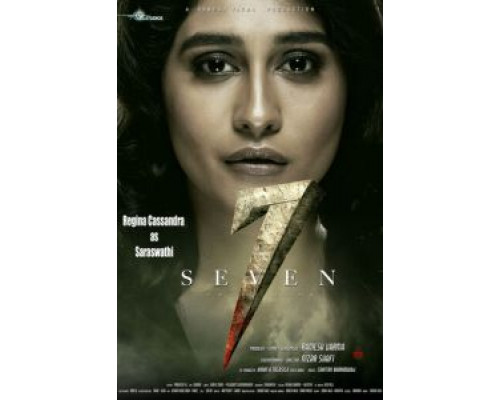 Семь (2019) Семь (2019)