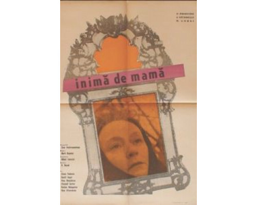 Сердце матери 1965 смотреть онлайн Сердце матери 1965 смотреть онлайн