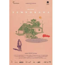 Сезон (2018)