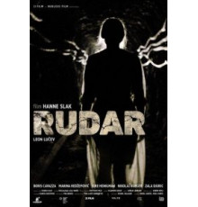 Шахтер (2017)