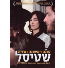 Штисель 3 сезон  (2013)
