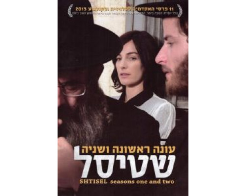 Штисель 3 сезон (2013) Штисель 3 сезон (2013)