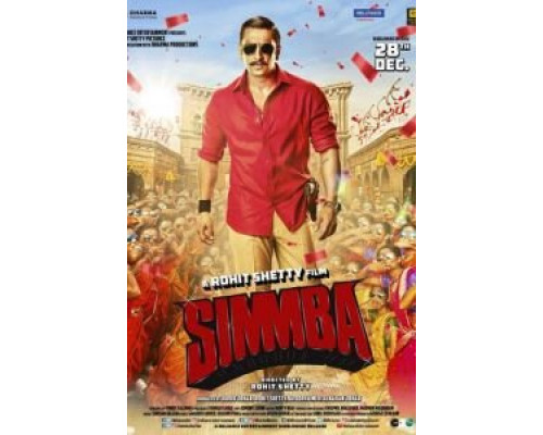 Симмба (2018) Симмба (2018)