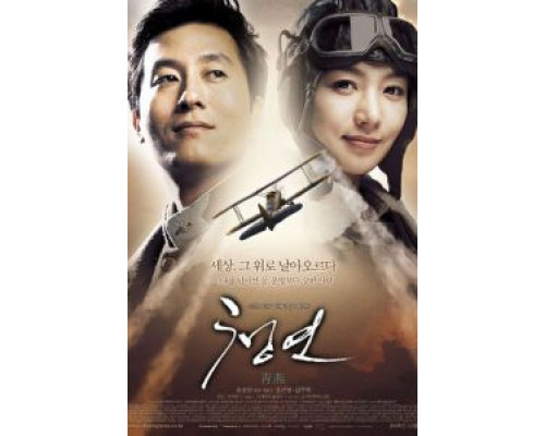 Синяя ласточка 2005 смотреть онлайн Синяя ласточка 2005 смотреть онлайн