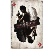 Сириус (2013) (2013)