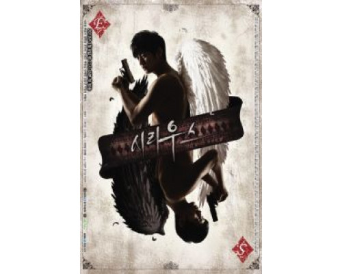 Сириус (2013) (2013) Сириус (2013) (2013)