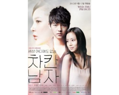 Славный парень 1 сезон (2012) Славный парень 1 сезон (2012)