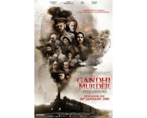 Солнечное затмение: Глубина тьмы (2019) Солнечное затмение: Глубина тьмы (2019)
