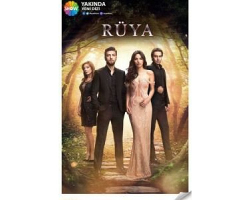 Сон (2017) (2017) Сон (2017) (2017)