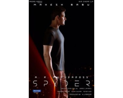 Спайдер (2017) Спайдер (2017)