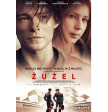 Спидвей (2020)